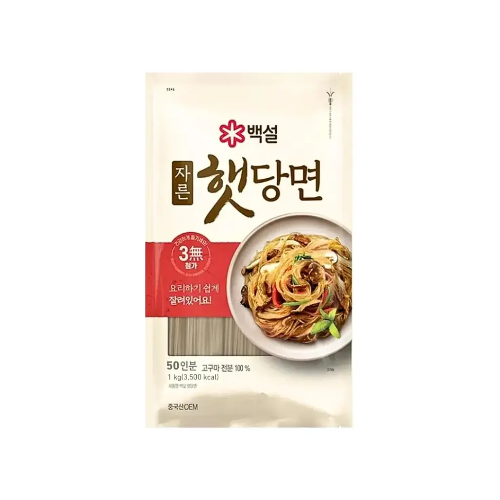 BEKSUL VERMICELLI 1KG                                           معكرونة بيكسول 1 كجم