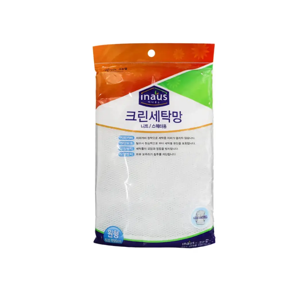 CLEAN LAUNDRY NET BAG                                       كيس غسيل شبكي نظيف