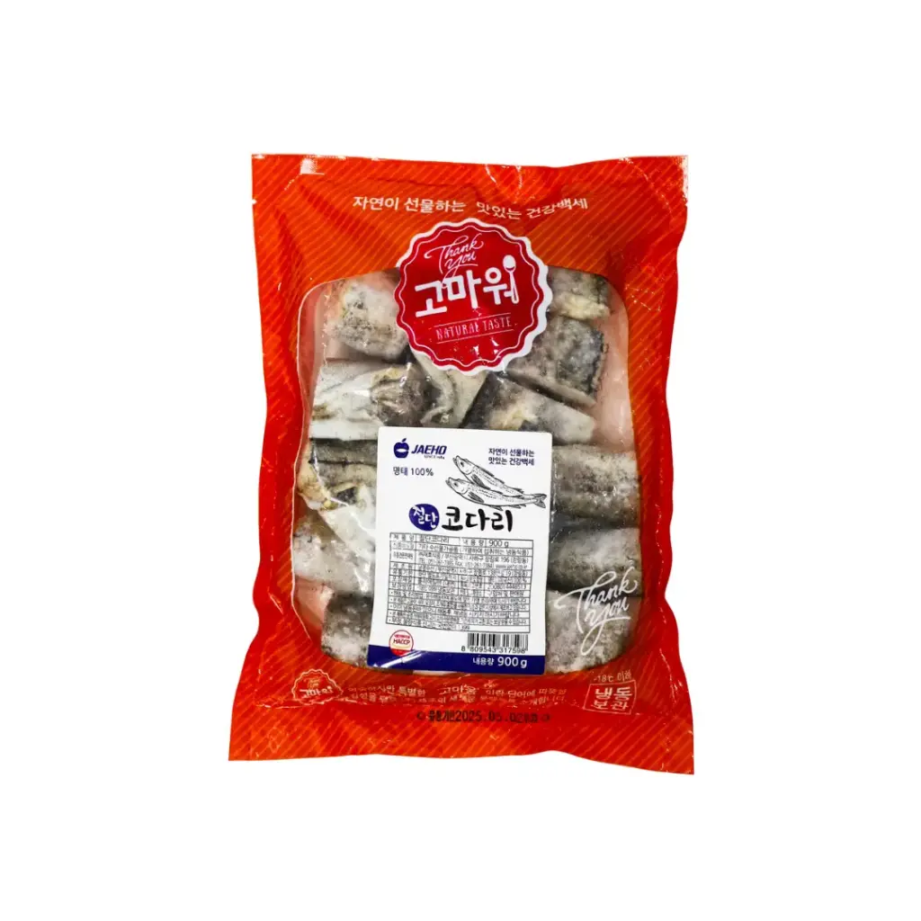 CUT DRIED POLLACK 900G                                     سمك بولوك مجفف مقطع 900 جرام