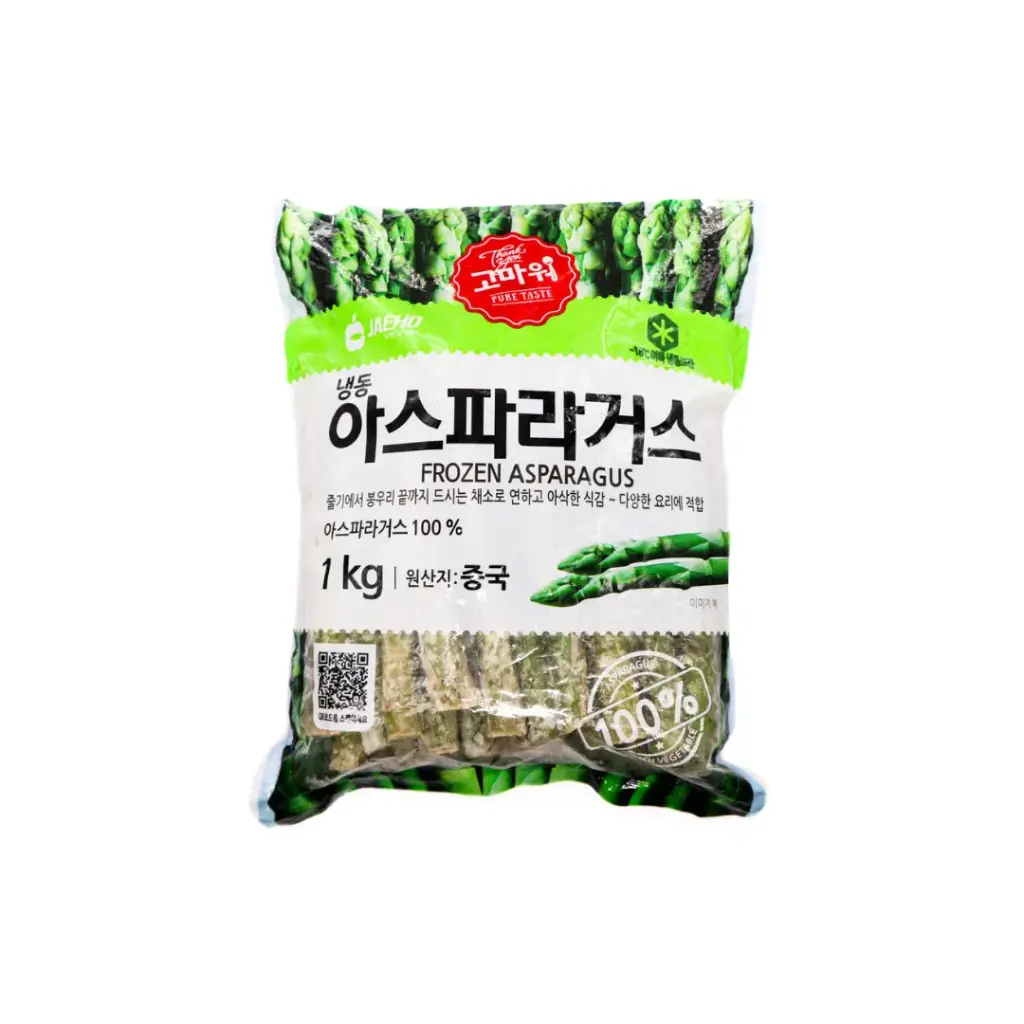FROZEN ASPARAGUS 1KG                                                الهليون المجمد 1 كجم