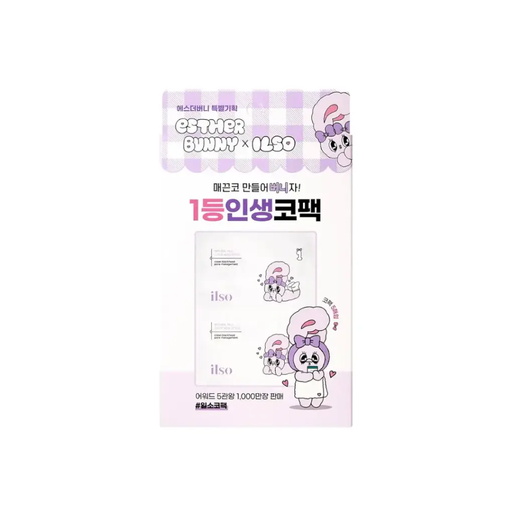 ILSO NATURAL MILD CLEAR NOSE PACK EASTER BUNNY EDITION عبوة تنظيف الأنف المعتدلة الطبيعية من ILSO إصدار أرنب عيد الفصح    