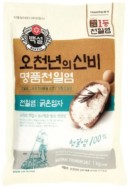 PREMIUM SEA SALT 1KG (LARGE GRAINS) ملح البحر الفاخر 1 كجم (حبيبات كبيرة)