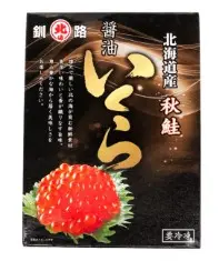 SALMON ROE IKURA 500G بيض السلمون إيكورا 500 جرام