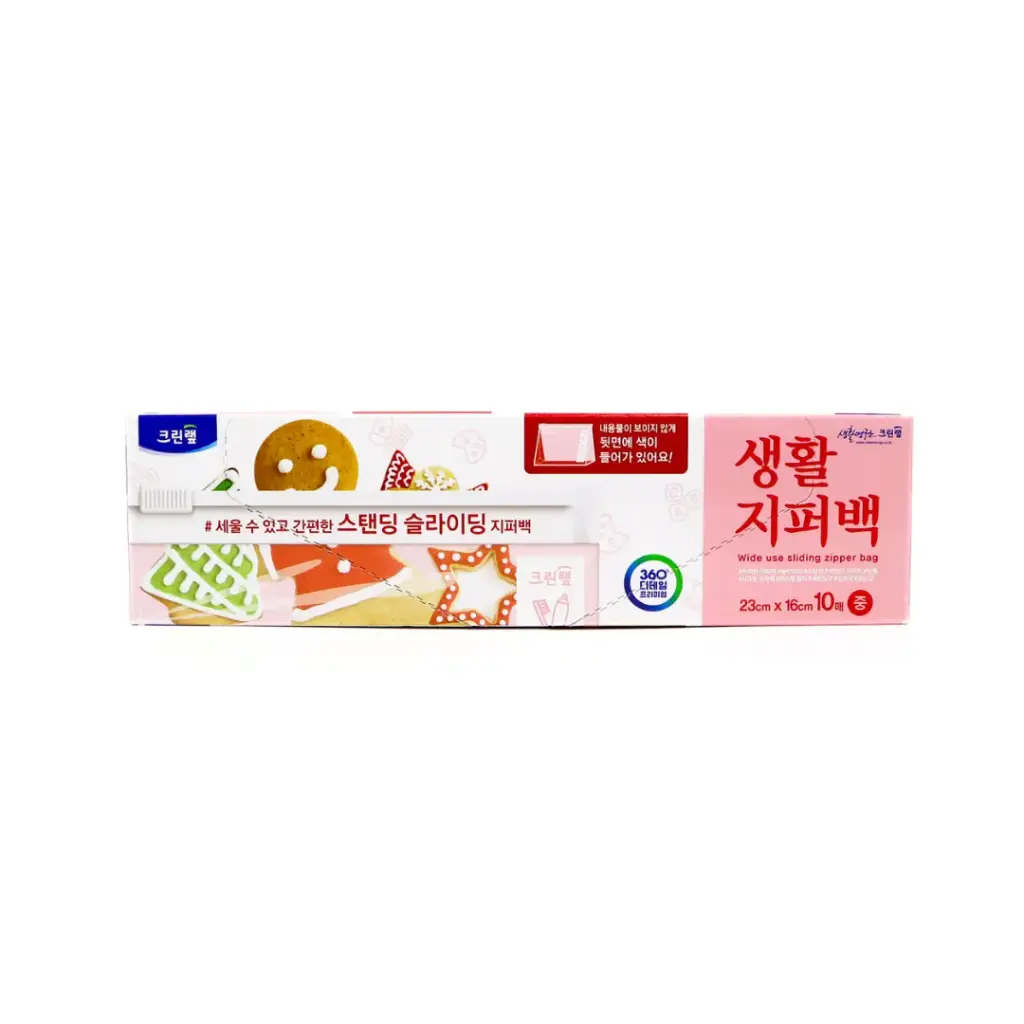 WIDE USE SLIDING ZIPPER BAG 80 *23CM*10CM [MEDIUM]  حقيبة بسحاب منزلق واسعة الاستخدام 10 × 23 سم × 16 سم [متوسطة]