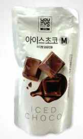YOUUS ICE CHOCO 230ML يوس آيس شوكولاتة 230 مل                    