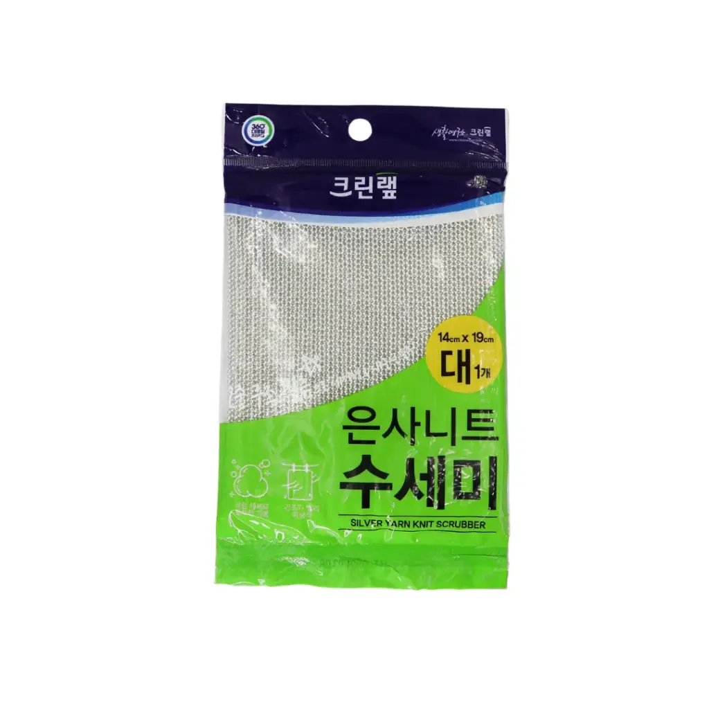 SILVER YARN KNIT SCRUBBER [LARGE] N مكنسة صوفية من خيط فضي [كبيرة] N