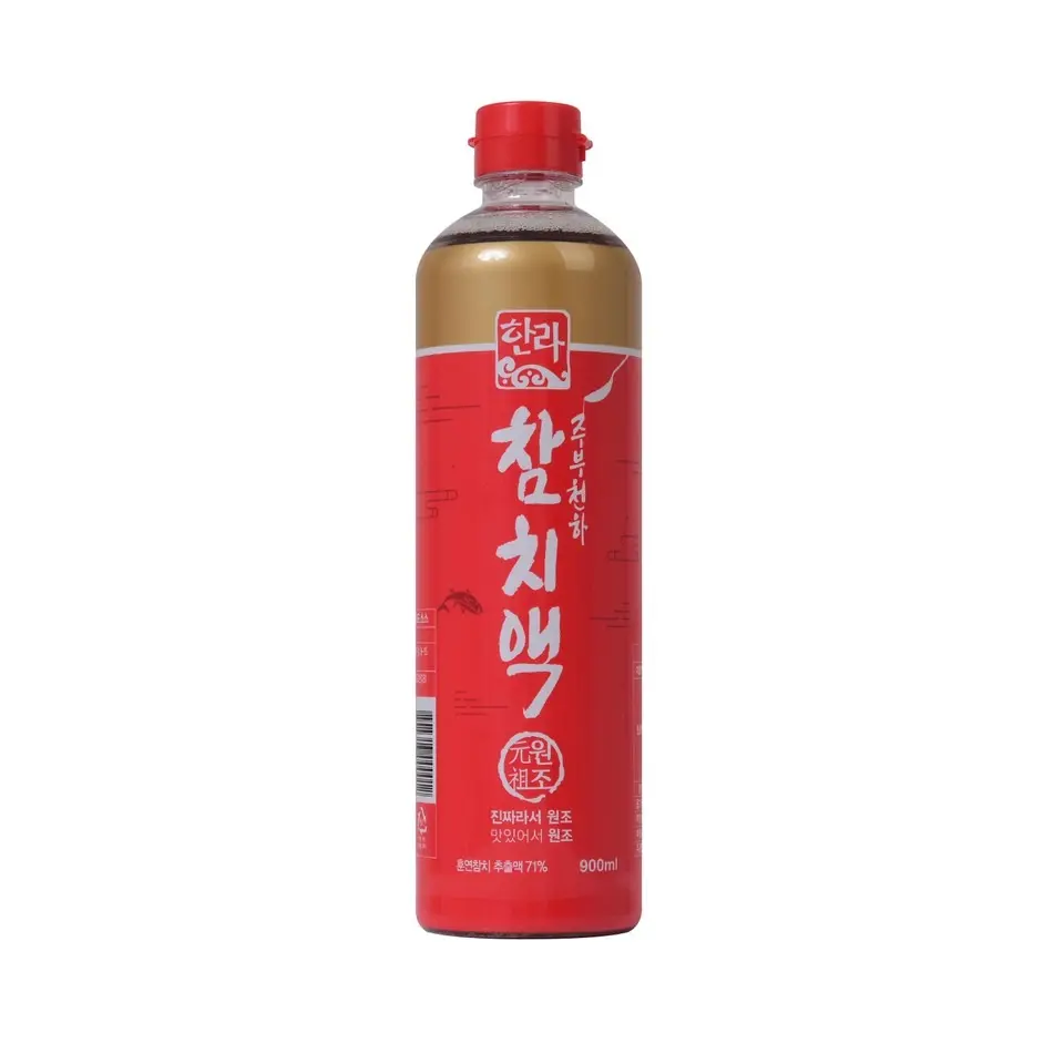 HANRA TUNA EXTRACT 900ML مستخلص التونة هانرا 900 مل