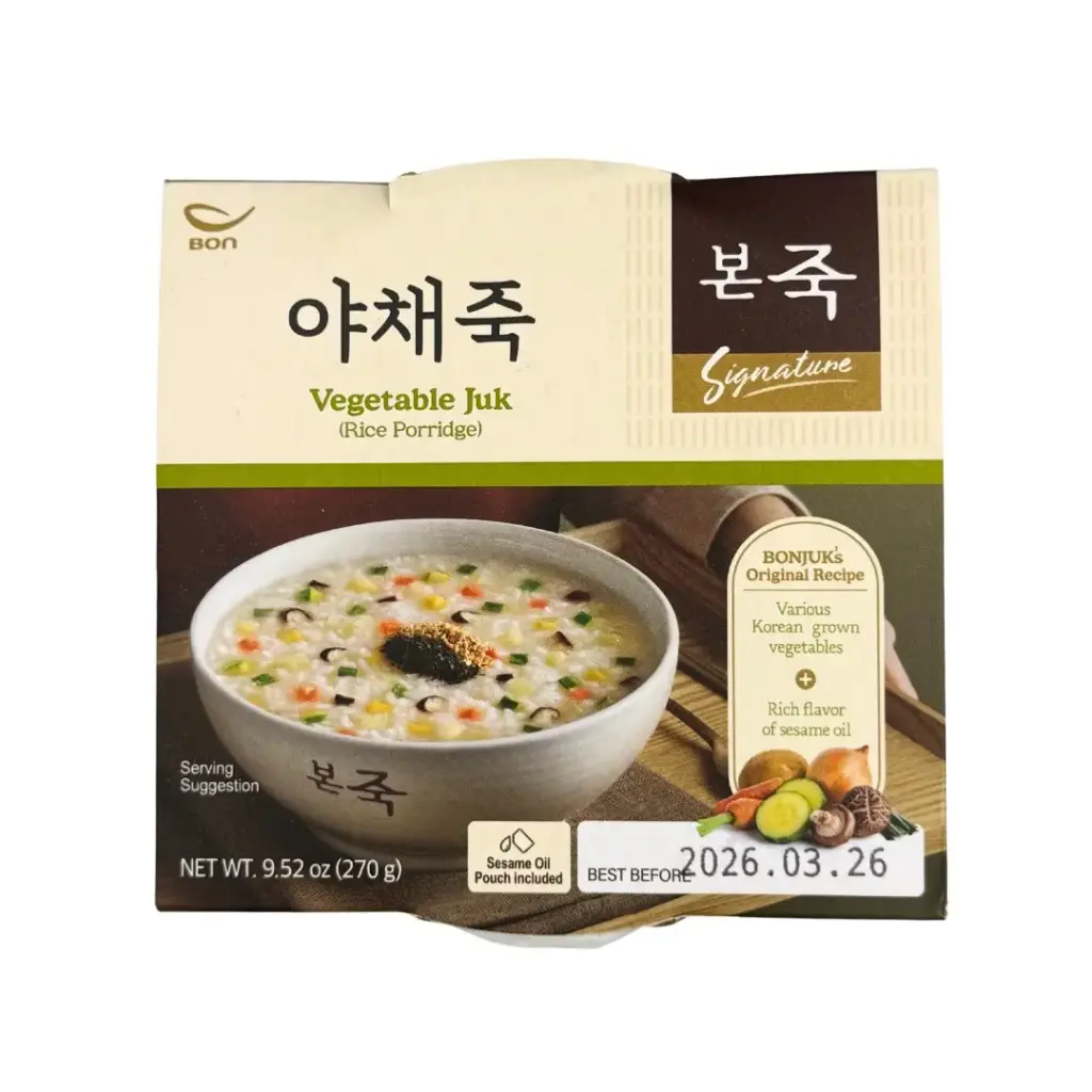 JUK VEGETABLE BOWL 270G وعاء خضار جوك 270 جرام 