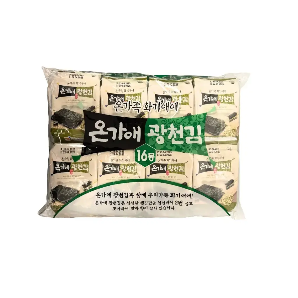 SEASONED LAVER (SEA LETTUCE LAVER) 4G*3PCS  لافر متبل (لافر خس البحر) 