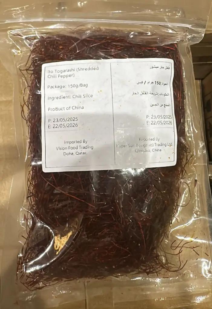 ITO TOGARASHI SLICED CHILI 150G إيتو توغاراشي شرائح الفلفل الحار 150 جرام