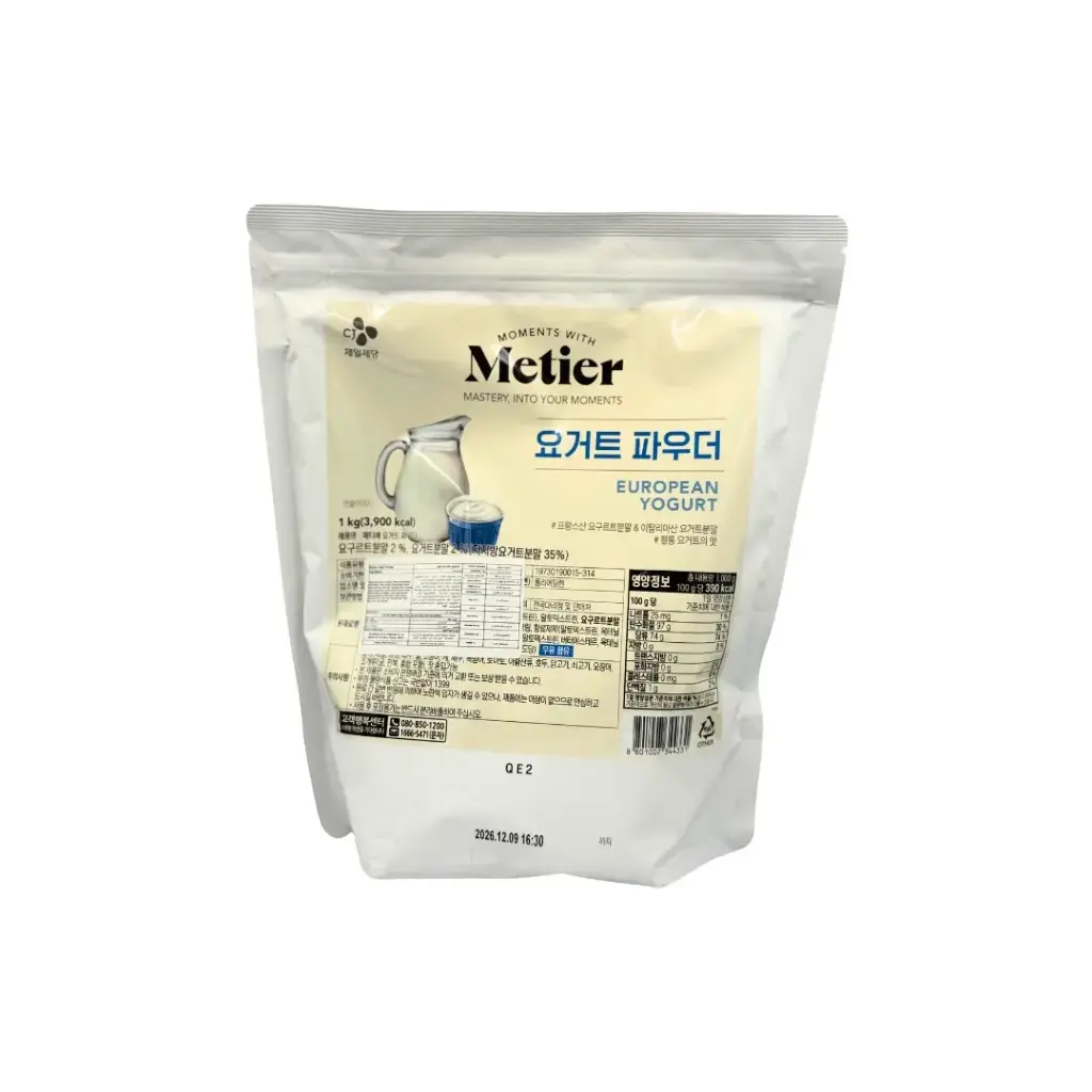 YOGURT POWDER 1KG مسحوق الزبادي 1جرام