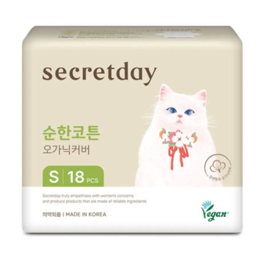 SECRETDAY PURE COTTON ORGANIC COVER SMALL-18PCS غطاء سيكريت داي العضوي من القطن الخالص - صغير - 18 قطعة