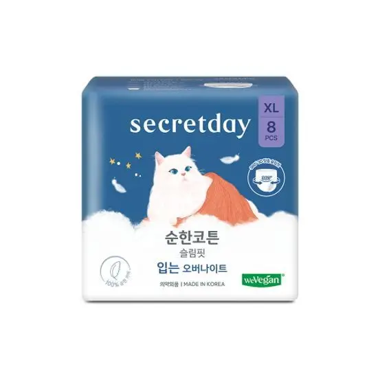 SECRETDAY PURE COTTON SLIM-FIT OVERNIGHT PANTS M-L- 8PCS بنطلون ليلي ضيق من القطن الخالص من سيكريت داي، مقاس M-L، 8 قطع