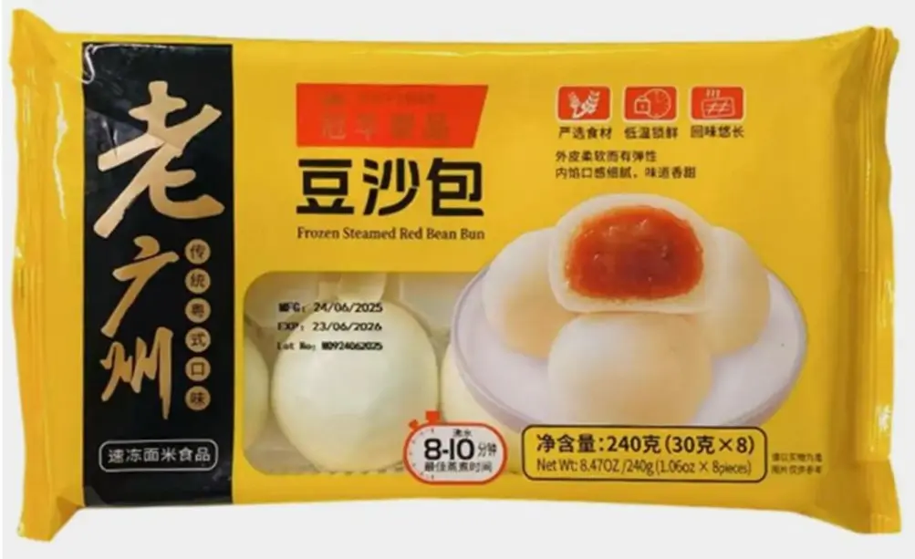 GUANHUA BEAN PASTE BUNS 240G كعكات معجون الفاصوليا غوانهوا