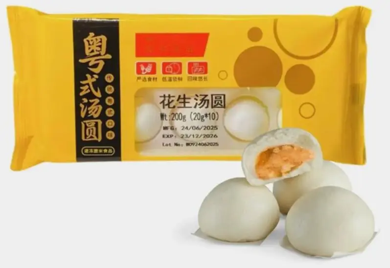 RICE BALLS WITH PEANUT FILLING كرات أرز محشوة بالفول السوداني 200 غرام