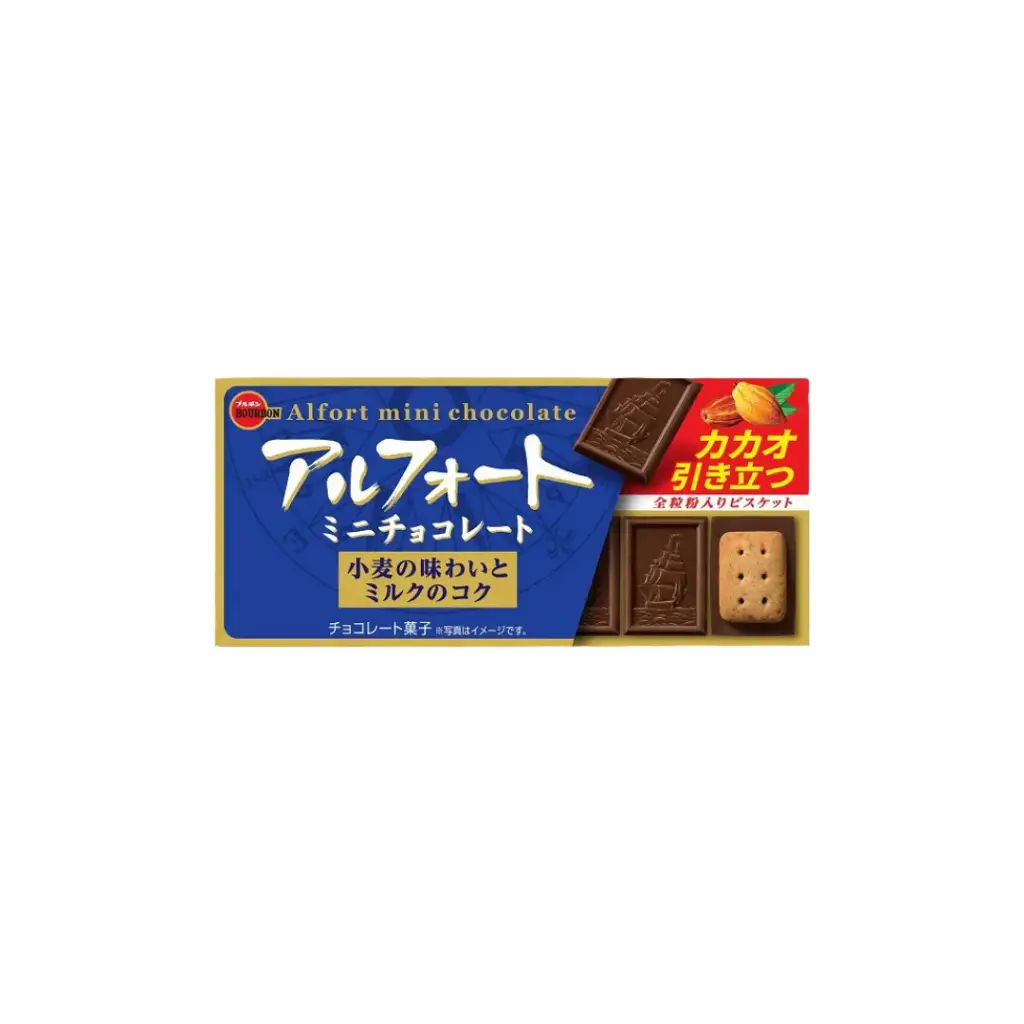 ALFORT MINI CHOCOLATE 55G شوكولاتة ألفورت الصغيرة 55 غرام