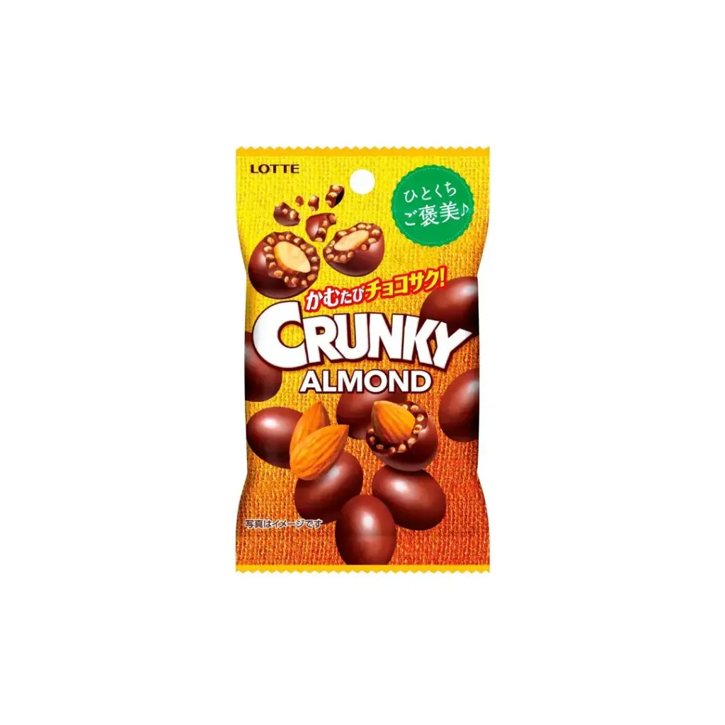 CRUNKY ALMOND CHOCOLATE PETIT 45G شوكولاتة اللوز المقرمشة الصغيرة 45 غرام