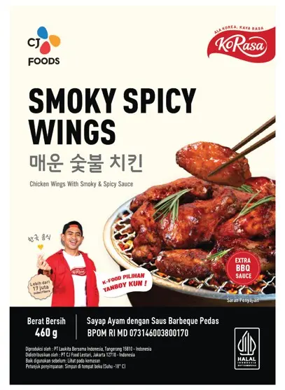 CJ SMOKY SPICY WINGS 460G أجنحة سي جيه المدخنة والحارة 460 غرام
