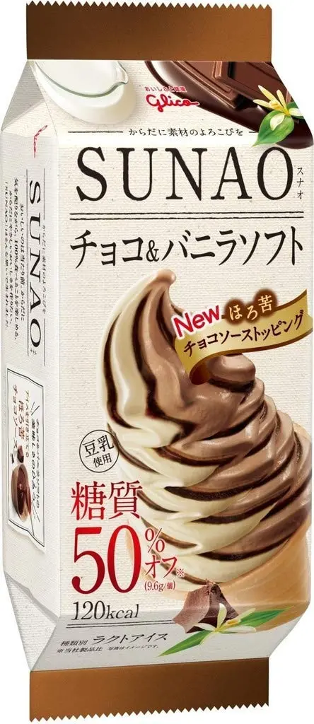 SUNAO CHOCO & VANILA SOFT ICE CREAM 170ML آيس كريم سوناو بنكهة الشوكولاتة والفانيليا 170 مل