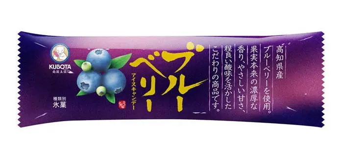 KUBOTA BLUEBERRY ICE CANDY 180ML حلوى كوبوتا المثلجة بنكهة التوت الأزرق 180 مل  