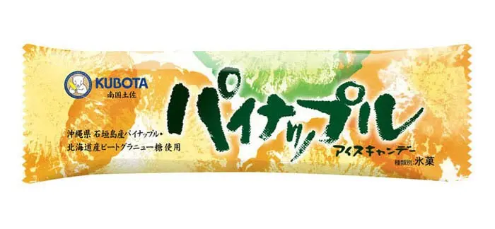 KUBOTA PINEAPPLE ICE CANDY 180ML حلوى الأناناس المثلجة من كوبوتا ١٨٠ مل  