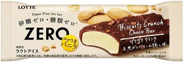 LOTTE ZERO BISCUIT CRUNCH CHOCO BAR 75ML لوح شوكولاتة لوت زيرو بسكويت كرانش 75 مل  