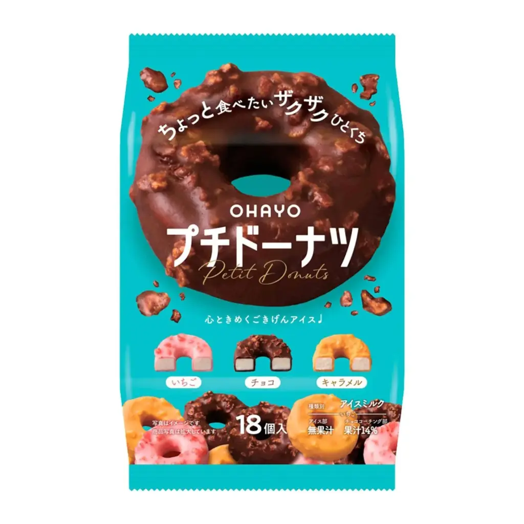 OHAYO PETIT DONUT ICECREAM (18PCS) 180ML آيس كريم دونات أوهايو الصغيرة (18 قطعة) 180 مل 