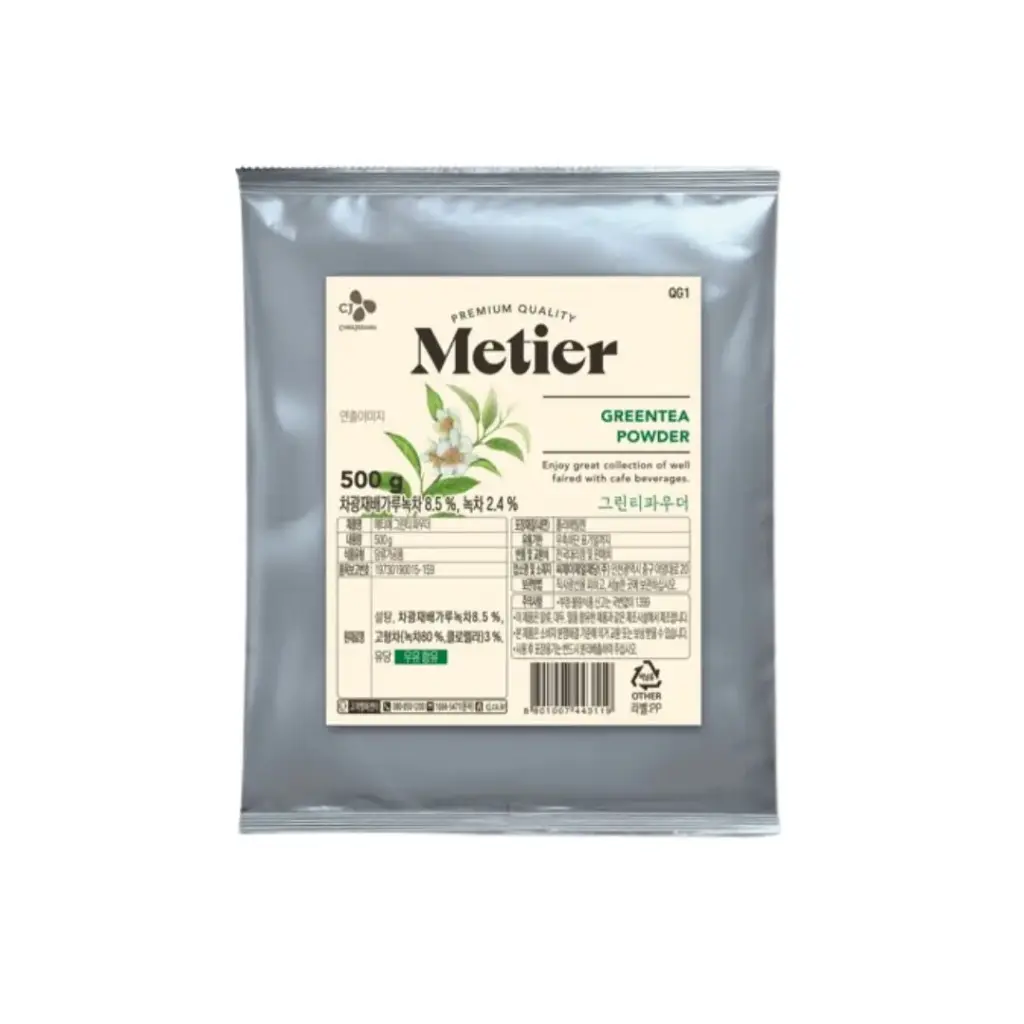 MATCHA POWDER 500G  مسحوق الماتشا 500 جرام