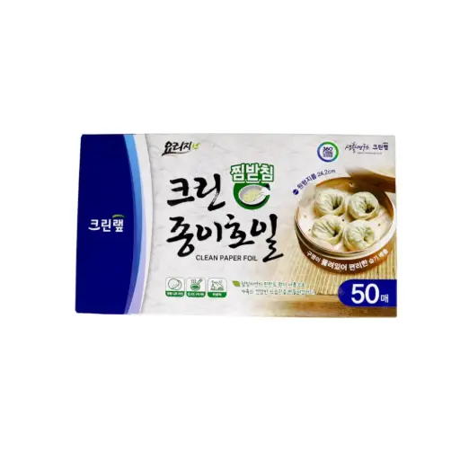 CLEAN PAPER FOIL 24.2CM                                       ورق نظيف 24.2 سم