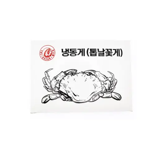 FROZEN CRAB 900G                                                        سلطعون مجمد 900 جرام