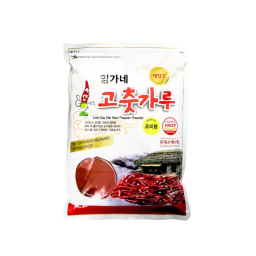 RED PEPPER POWDER FINE/SOFT 1KG                 مسحوق الفلفل الأحمر الناعم/الناعم 1 كجم