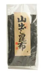 DRIED SEAWEED DASHI KOMBU 500G داشي كومبو الأعشاب البحرية المجففة 500 غرام