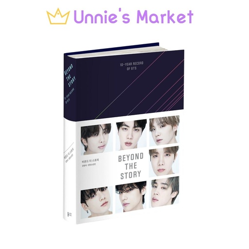 BTS BEYOND STORY BOOK كتاب بي تي أس بي وايوند ستوري