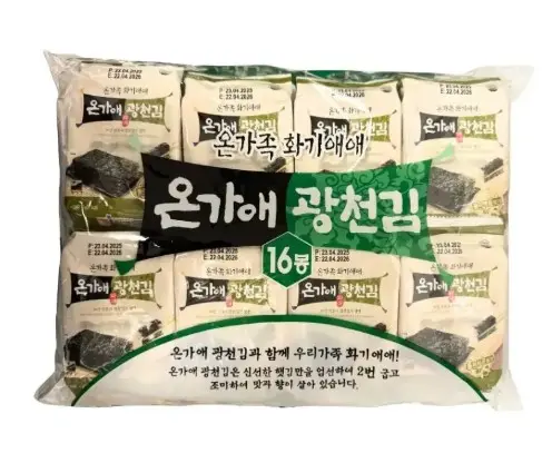 SEASONED LAVER (SEA LETTUCE LAVER) 4G*16 PCS أعشاب البحر المتبلة (أعشاب البحر المتبلة) 16*4 قطعة