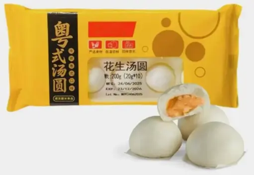 RICE BALLS WITH PEANUT FILLING كرات أرز محشوة بالفول السوداني 200 غرام