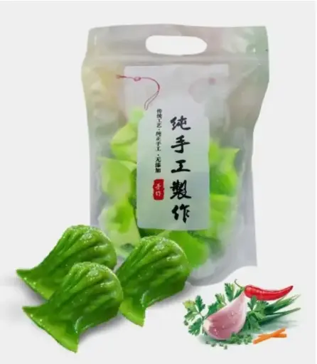 VEGETABLE DIMSUM 12PCS ديم سوم نباتي 12 قطعة