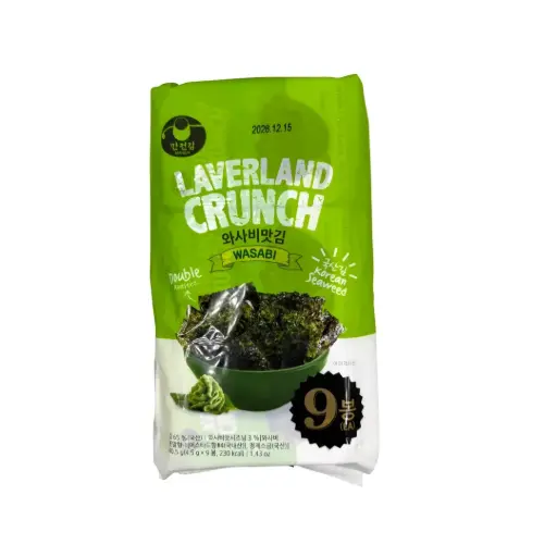 LAVERLAND CRUNCH-WASABI 40.5G لافرلاند كرانش - واسابي 40.5 غرام