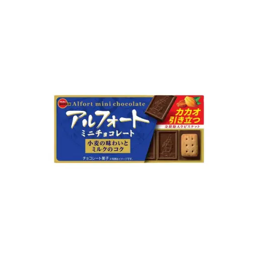 ALFORT MINI CHOCOLATE 55G شوكولاتة ألفورت الصغيرة 55 غرام