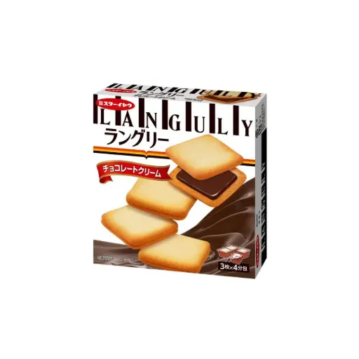 LANGULY CHOCOLATE CREAM COOKIE 130G كوكيز كريمة الشوكولاتة من لانغولي 130 غرام