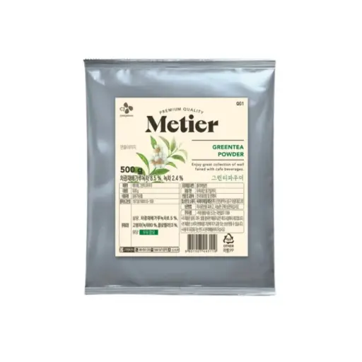 MATCHA POWDER 500G  مسحوق الماتشا 500 جرام